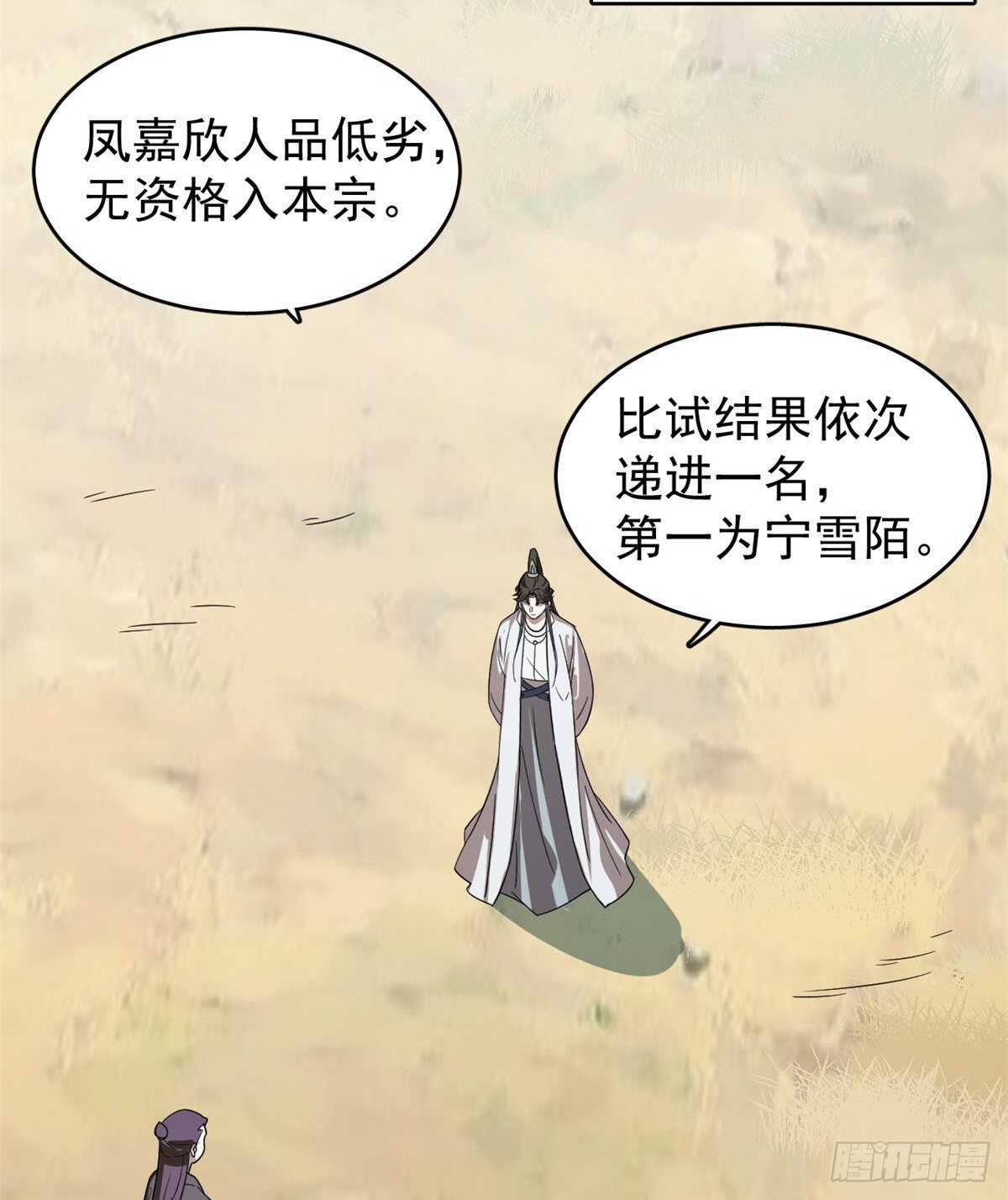第177话16