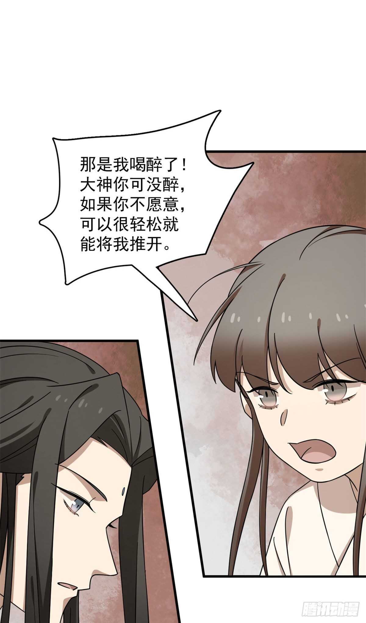 第222话15