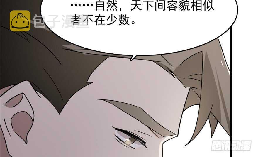 第71话87