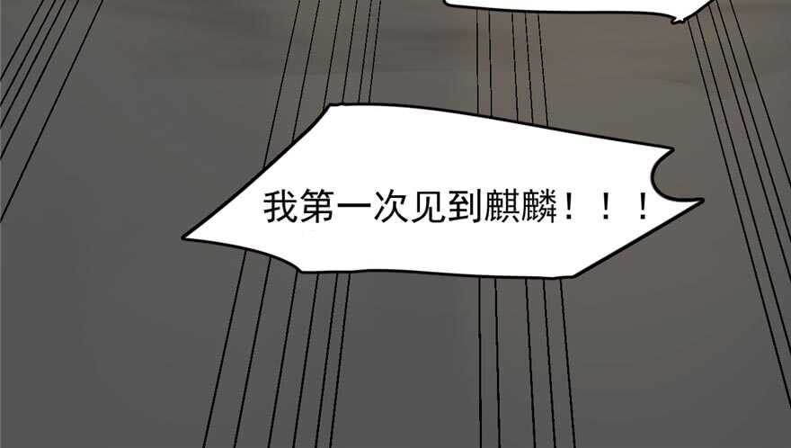 第74话46