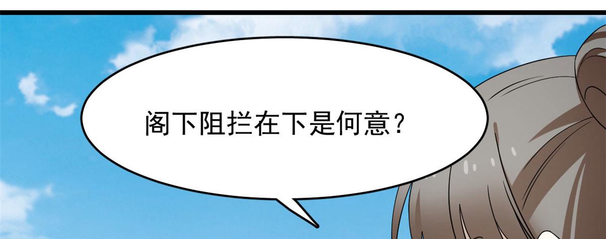 第263话95