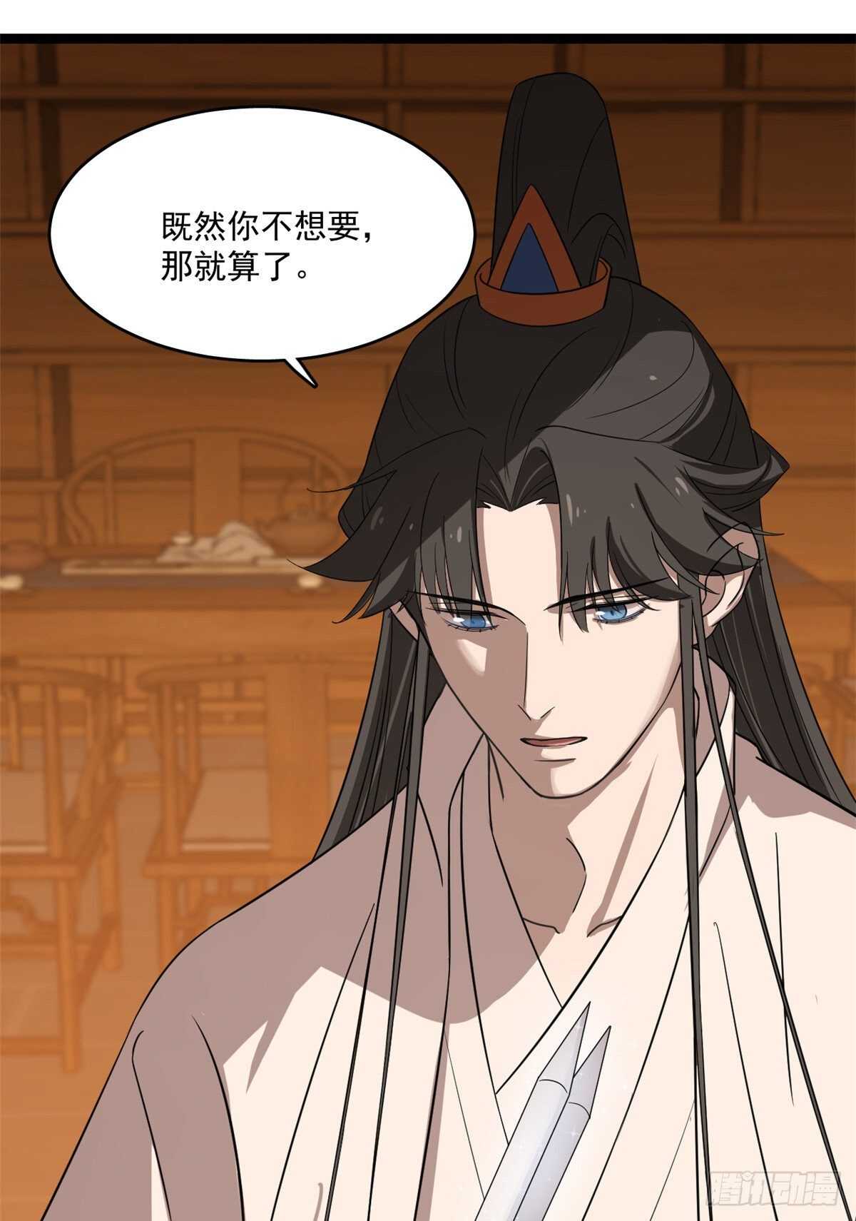 第186话52