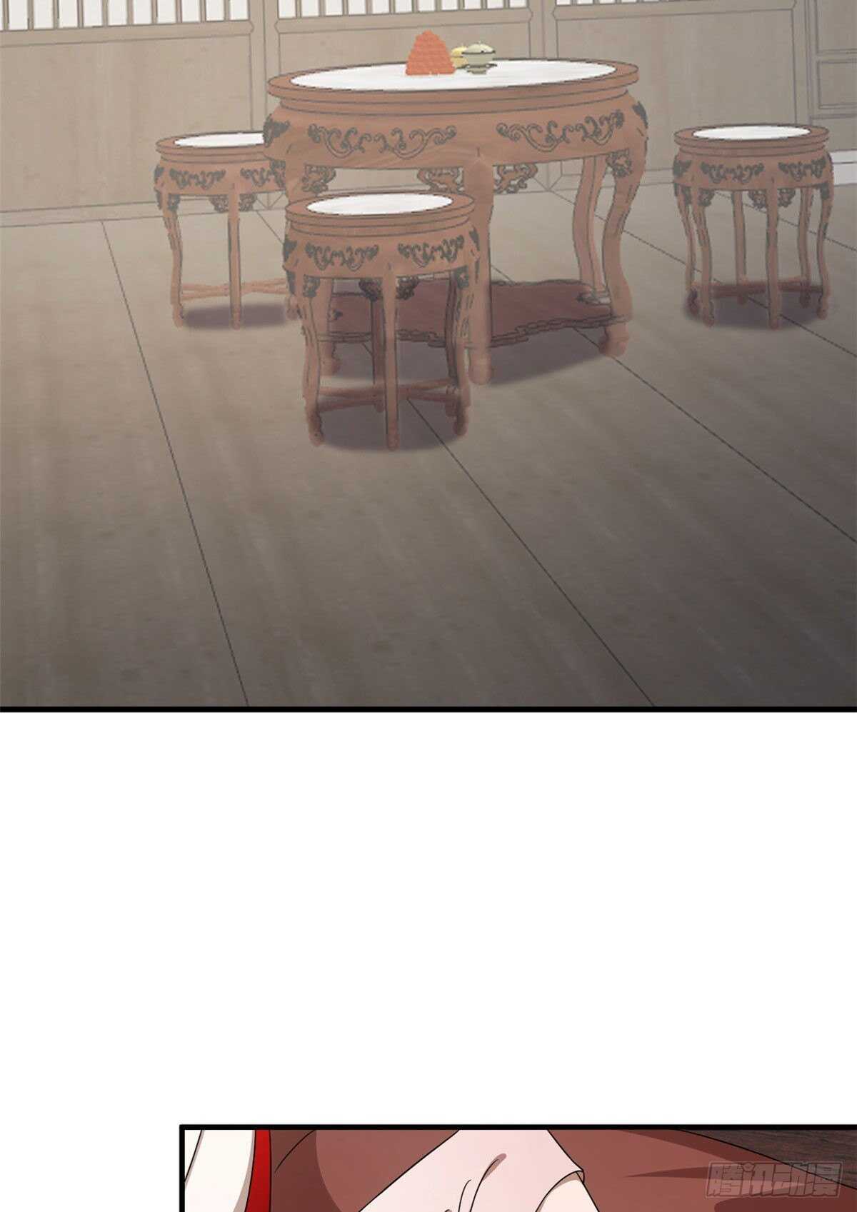 第234话39