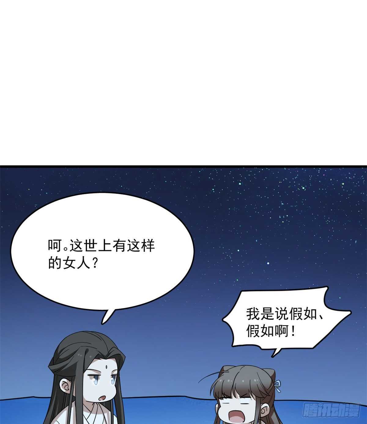 第204话9