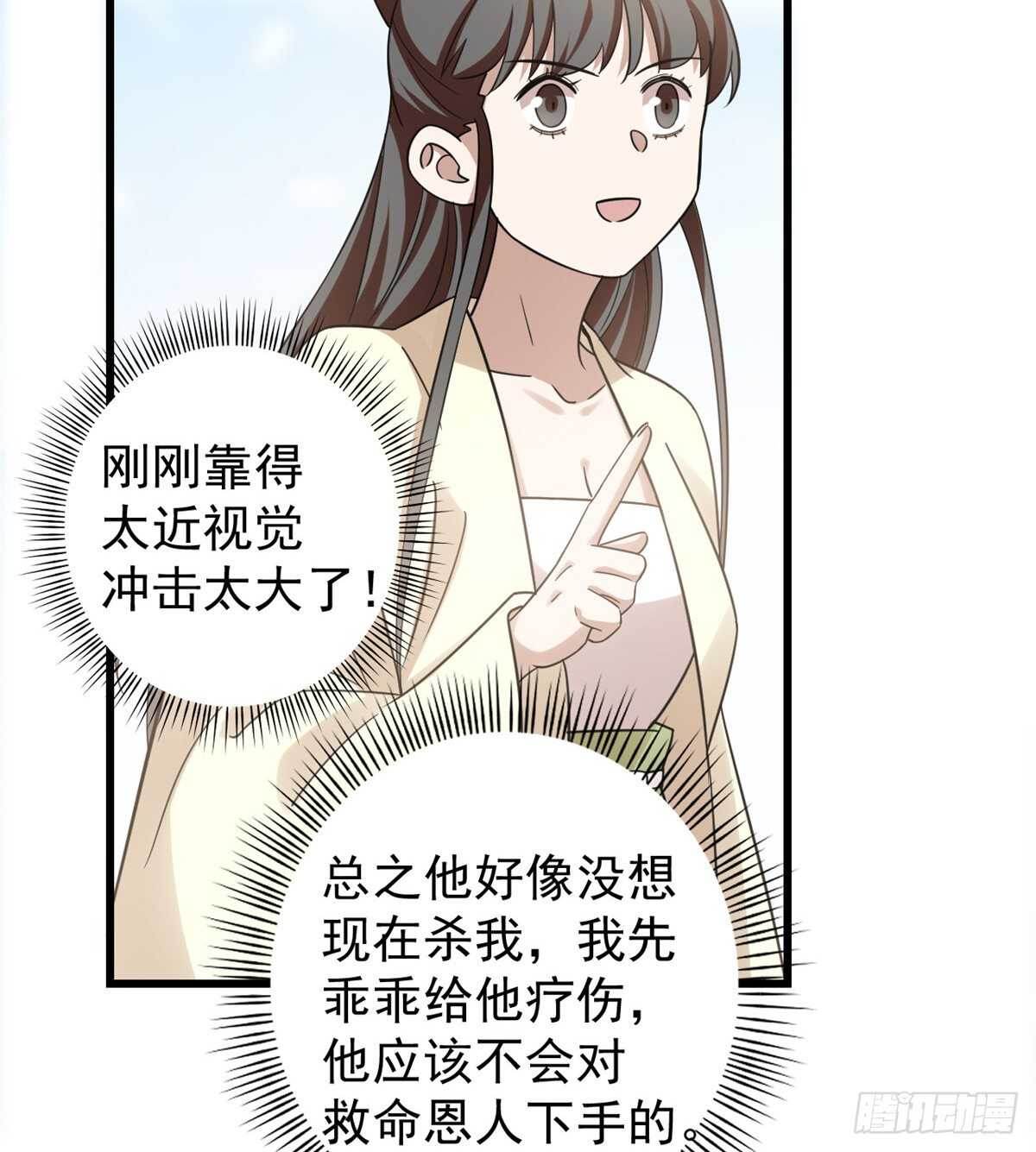 第159话16