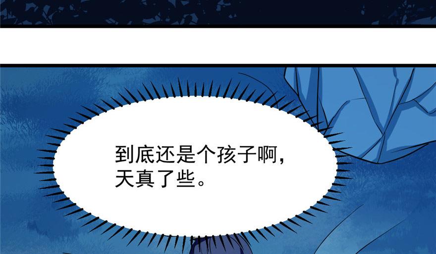 第33话27