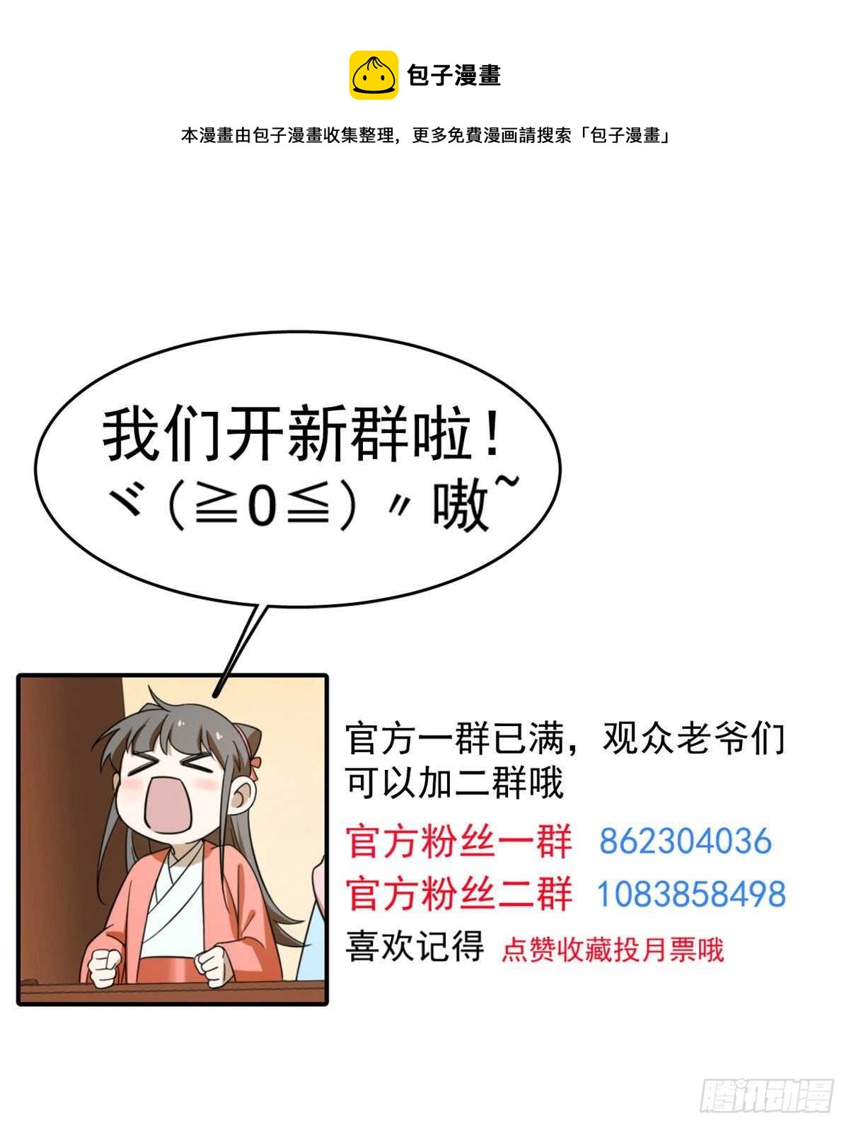 第211话40