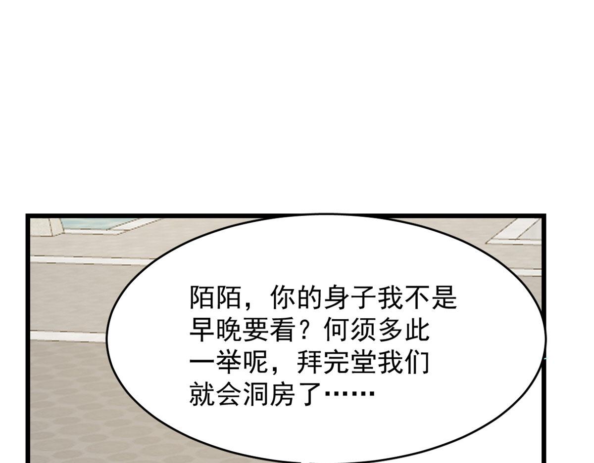 第267话62