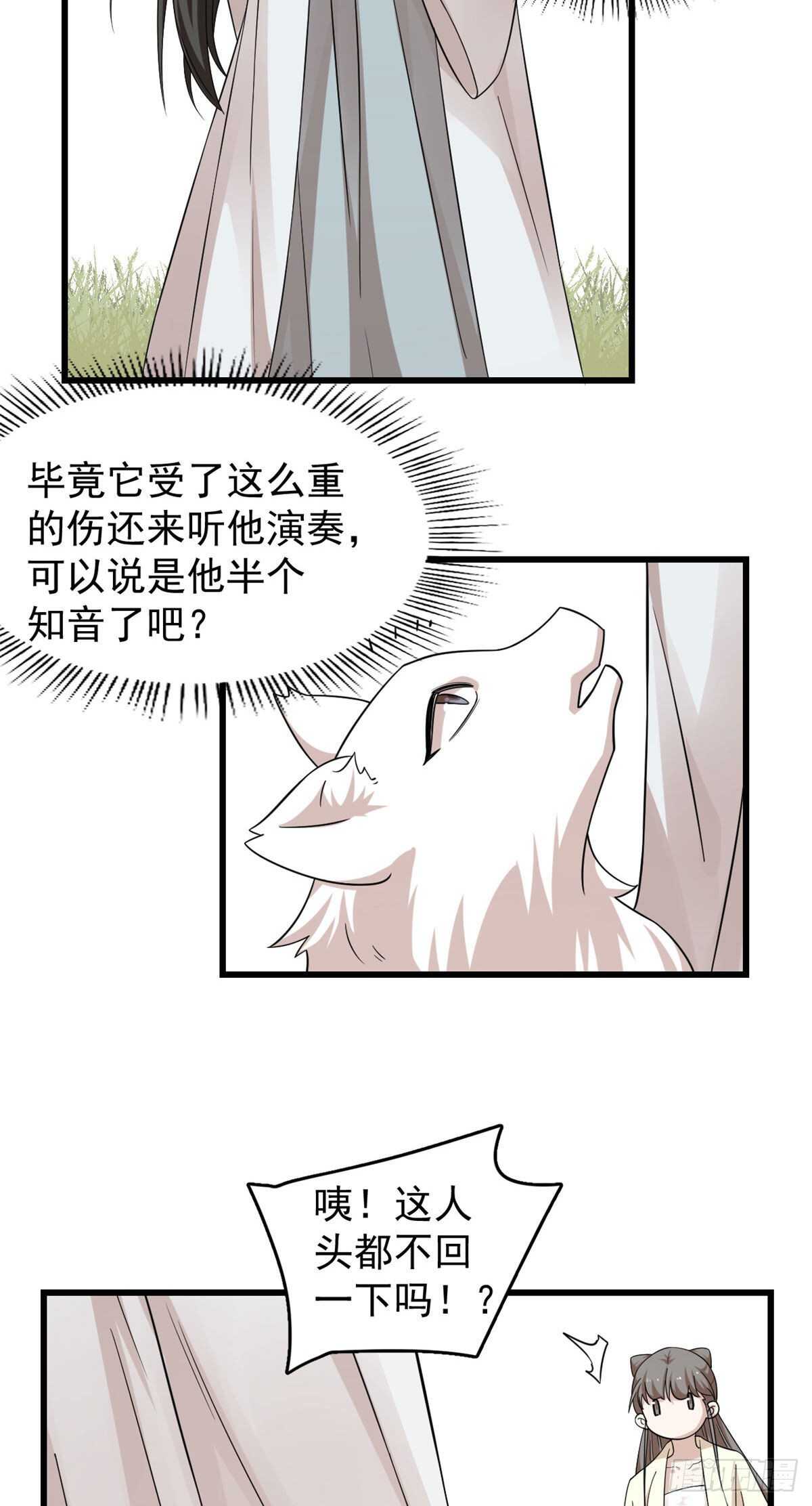 第161话17