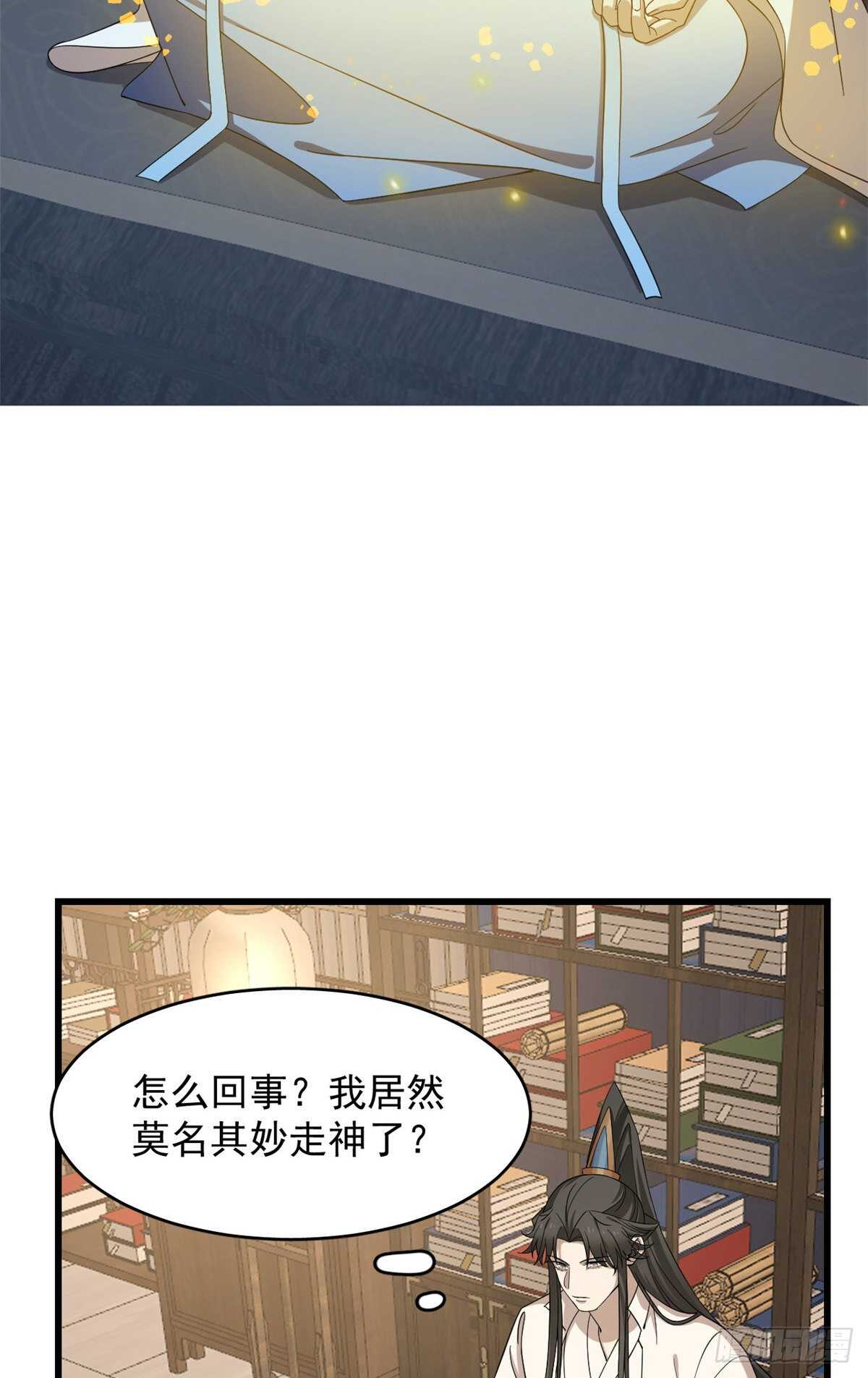 第253话22