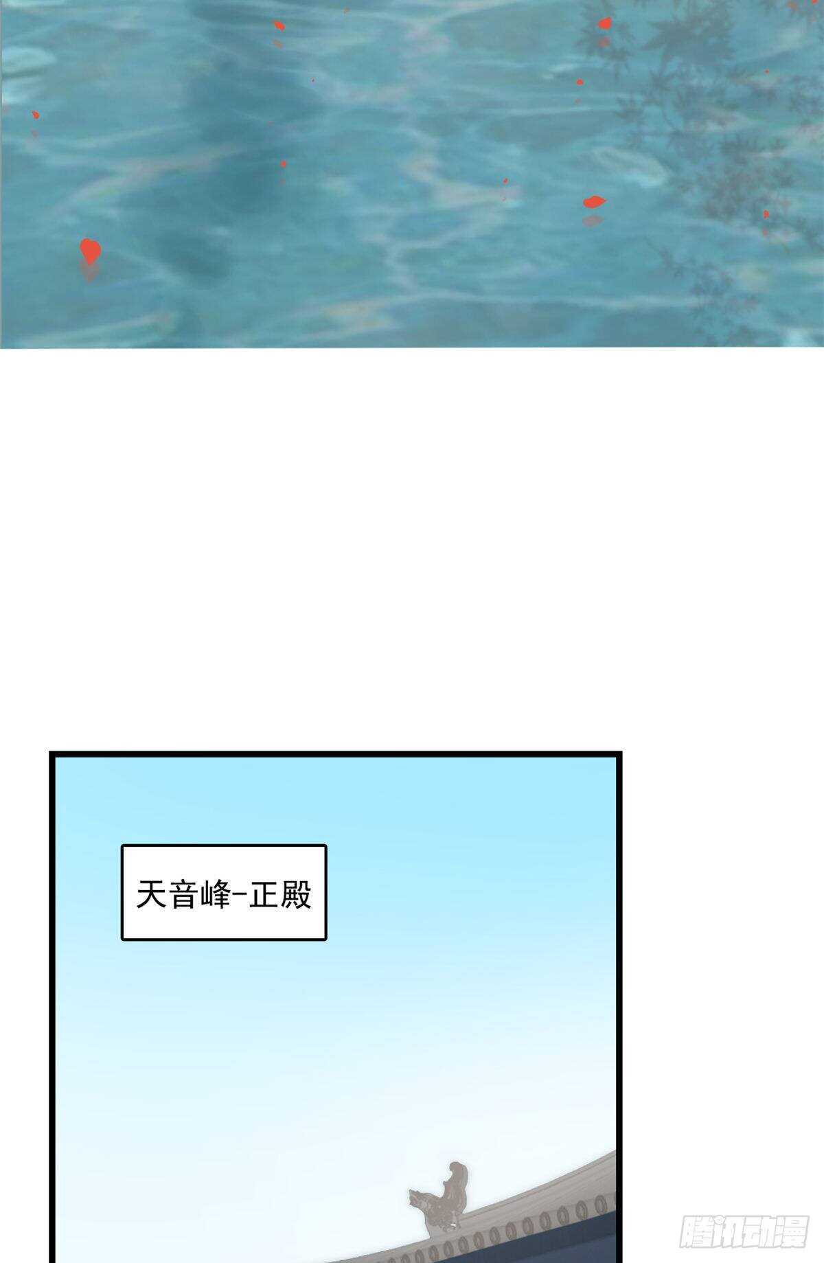 第180话26