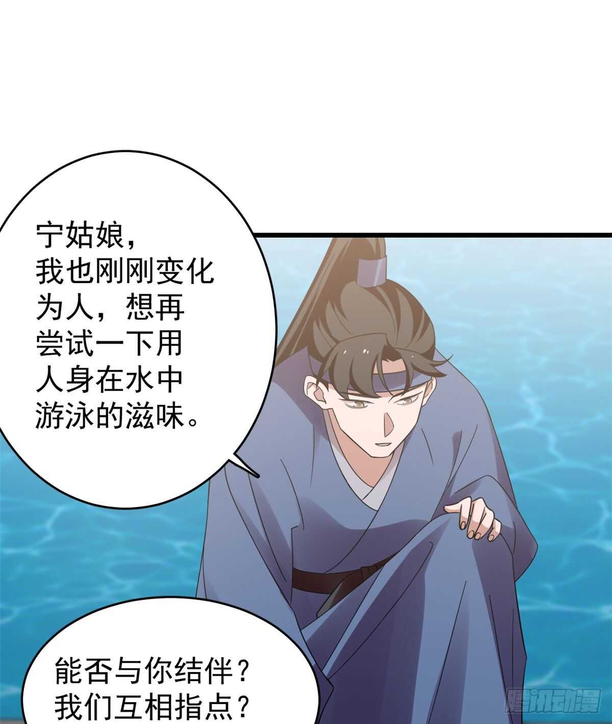 第152话11