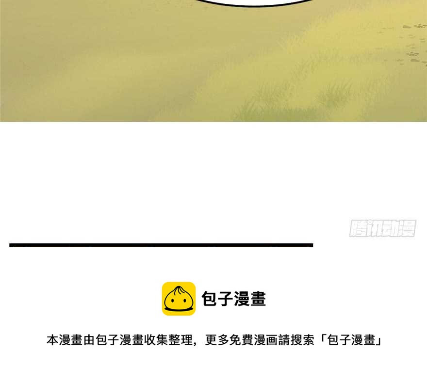 第44话20