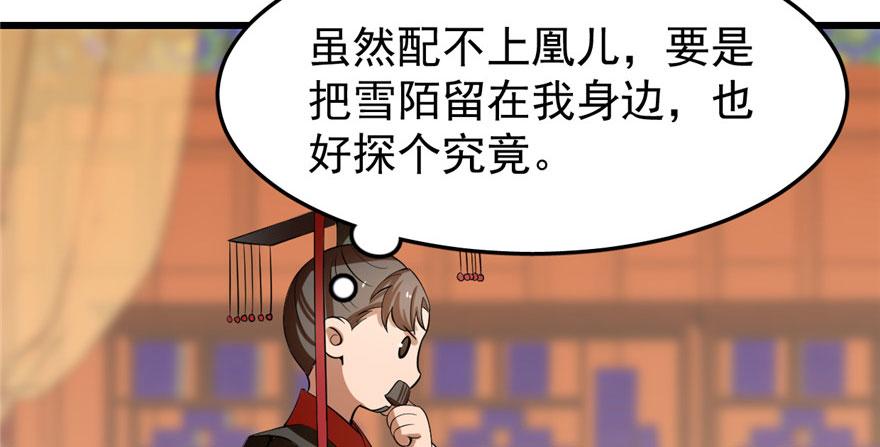 第22话66