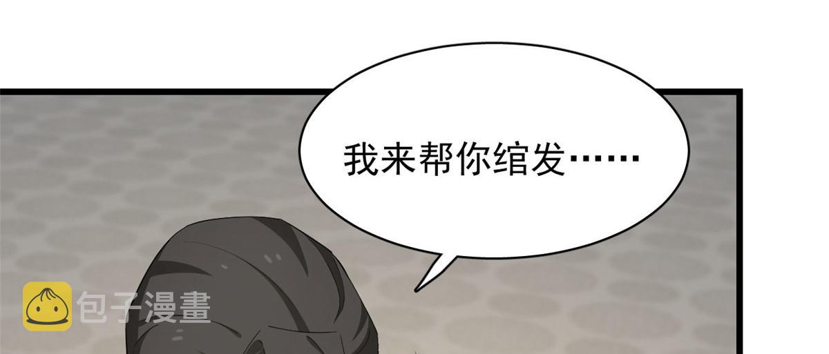 第267话89
