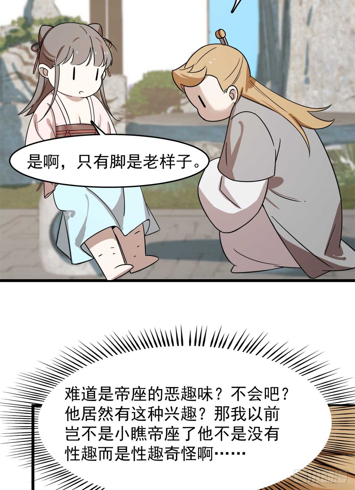 第131话37