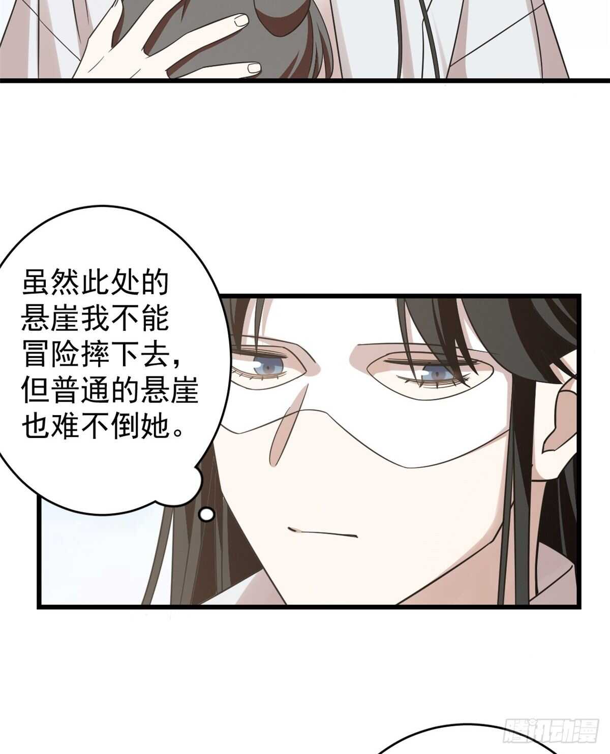第155话2