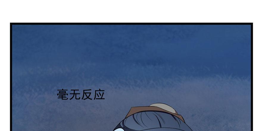 第34话88