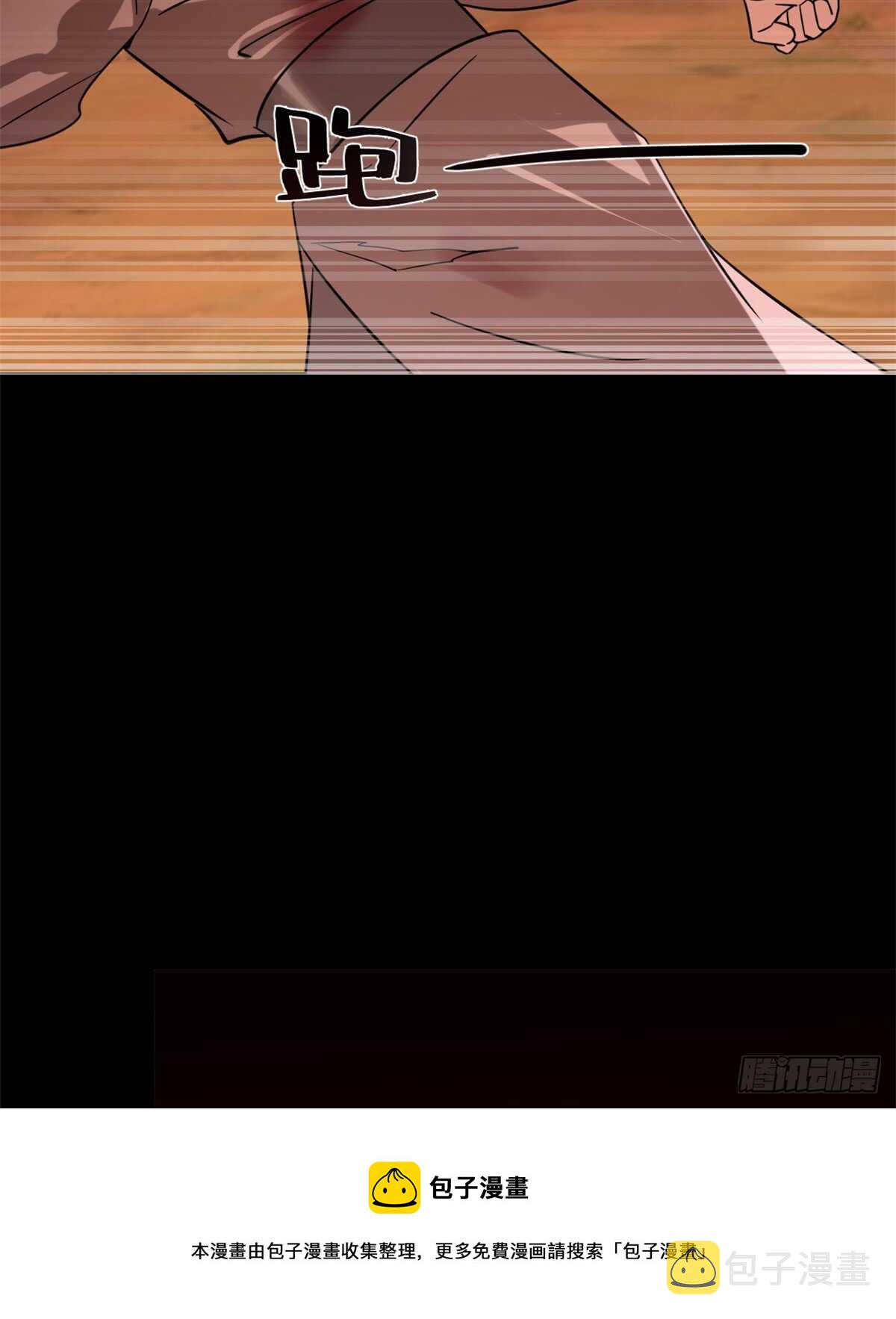 第133话10