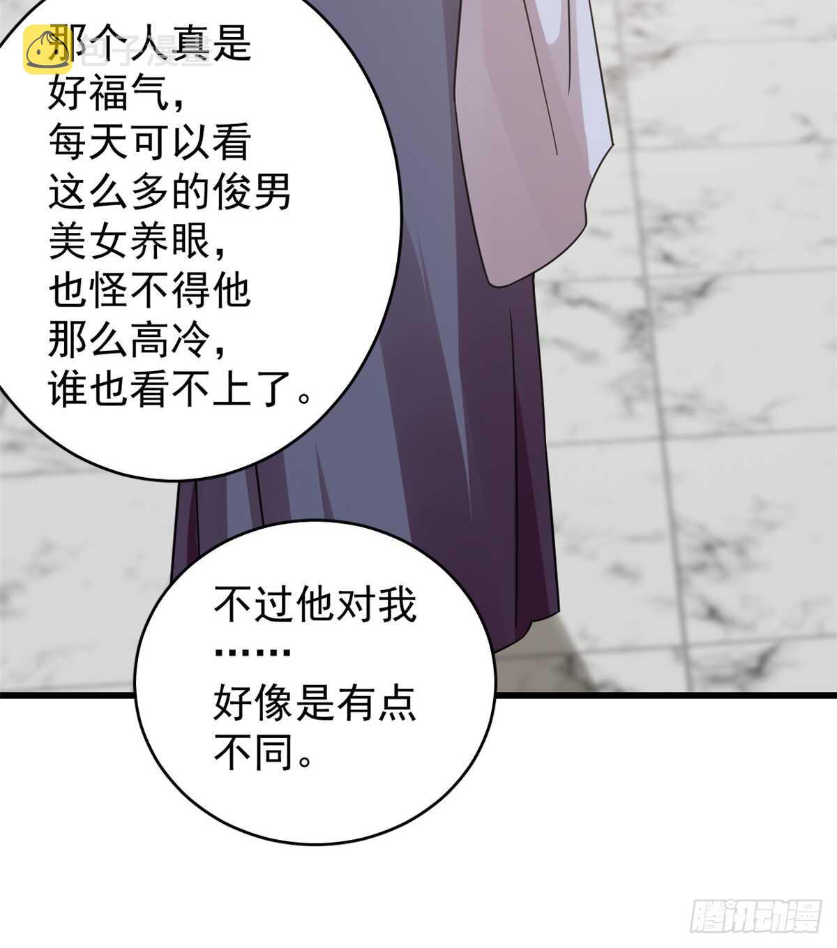 第153话6