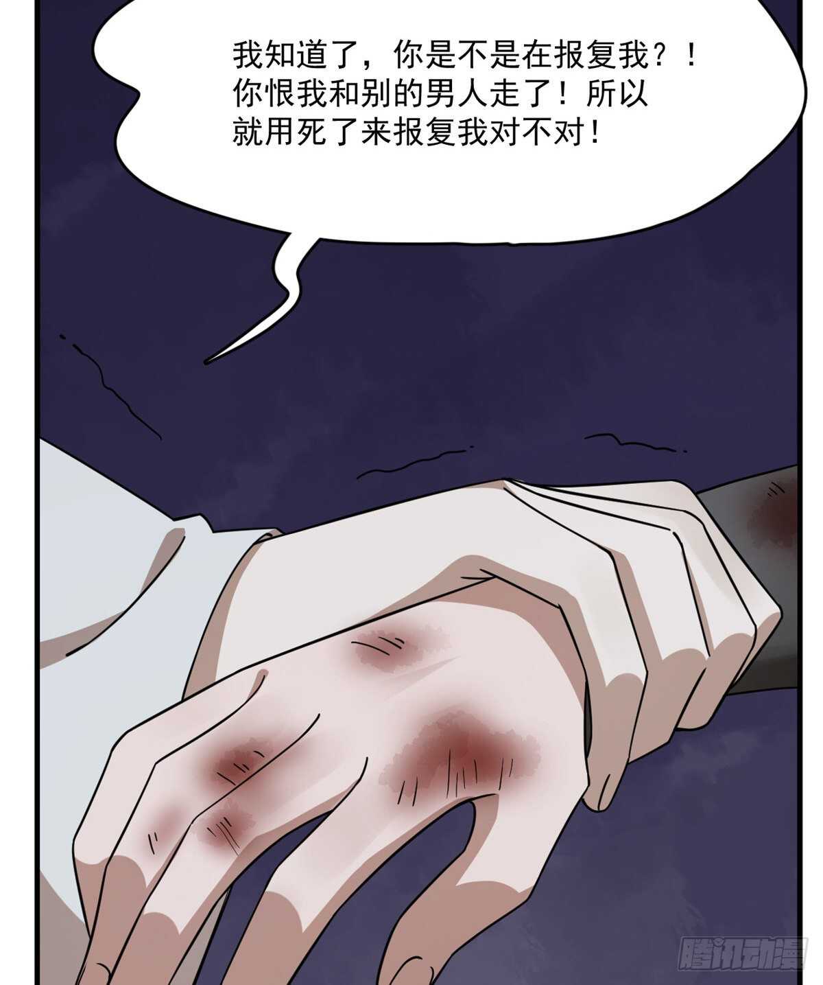 第214话31