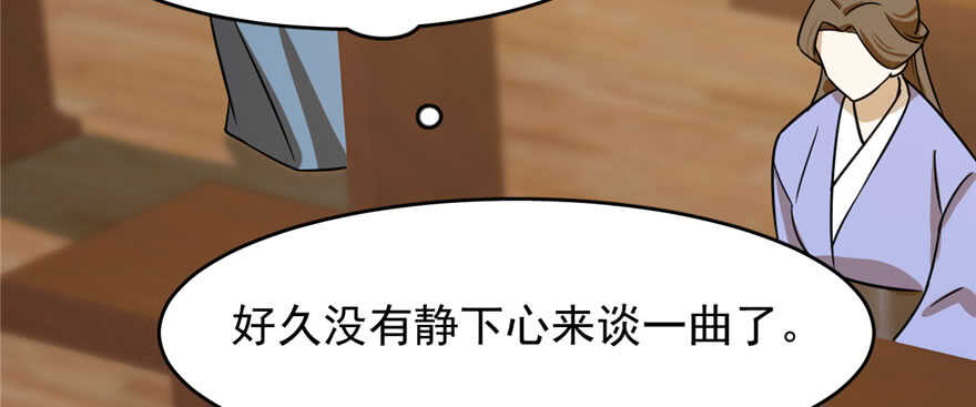 第96话96