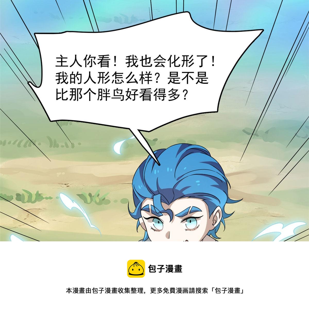第263话20
