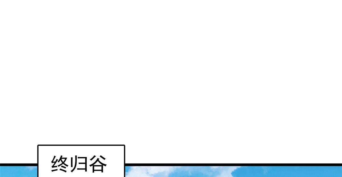 第265话5