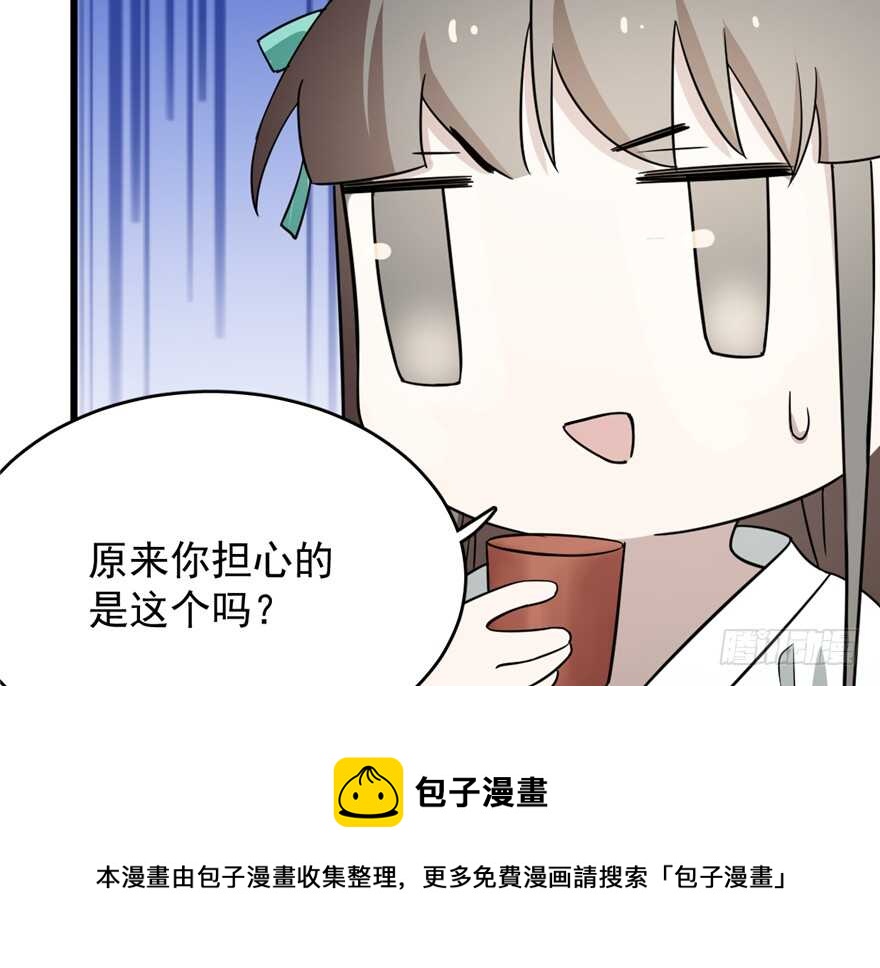 第65话40