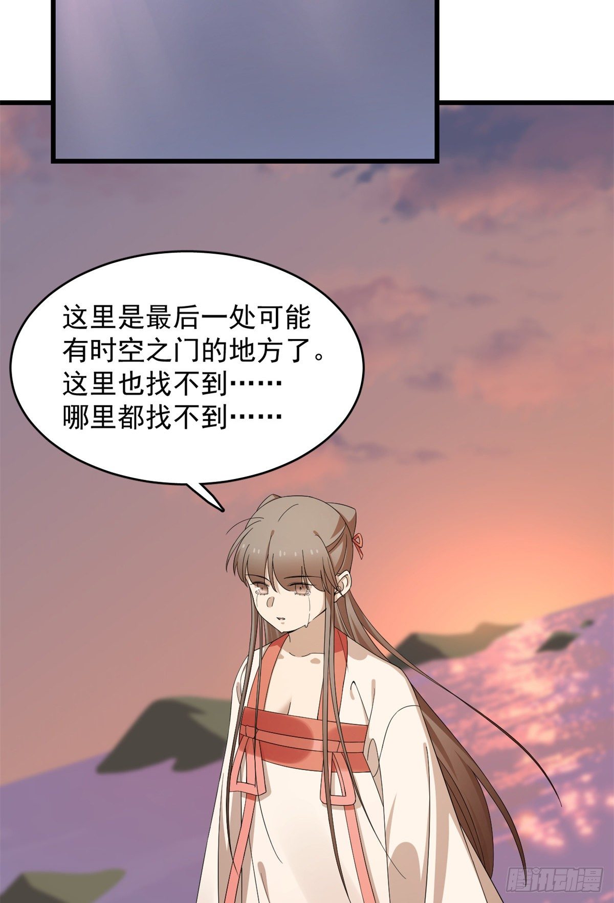 第300话29