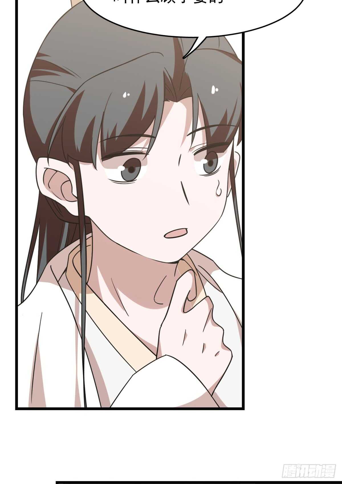 第138话36