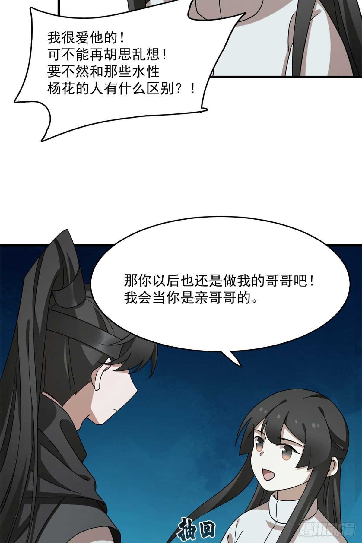 第211话19