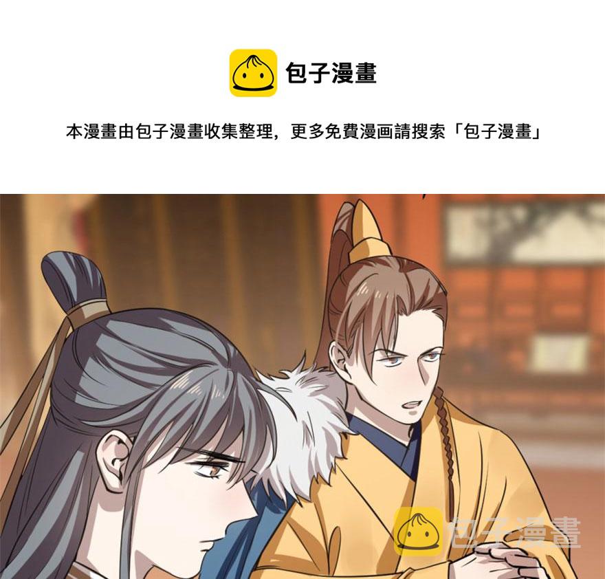 第17话40