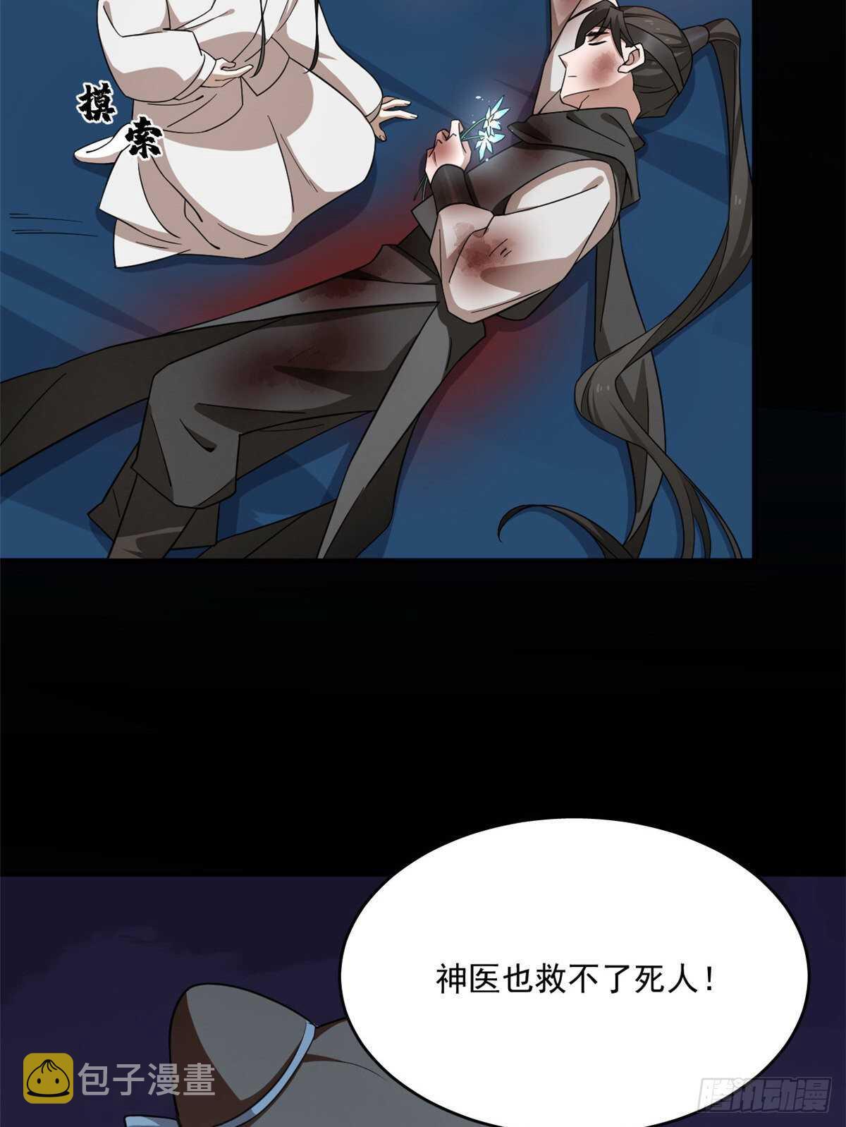第213话25