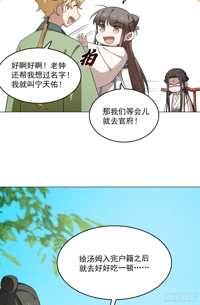 第216话17
