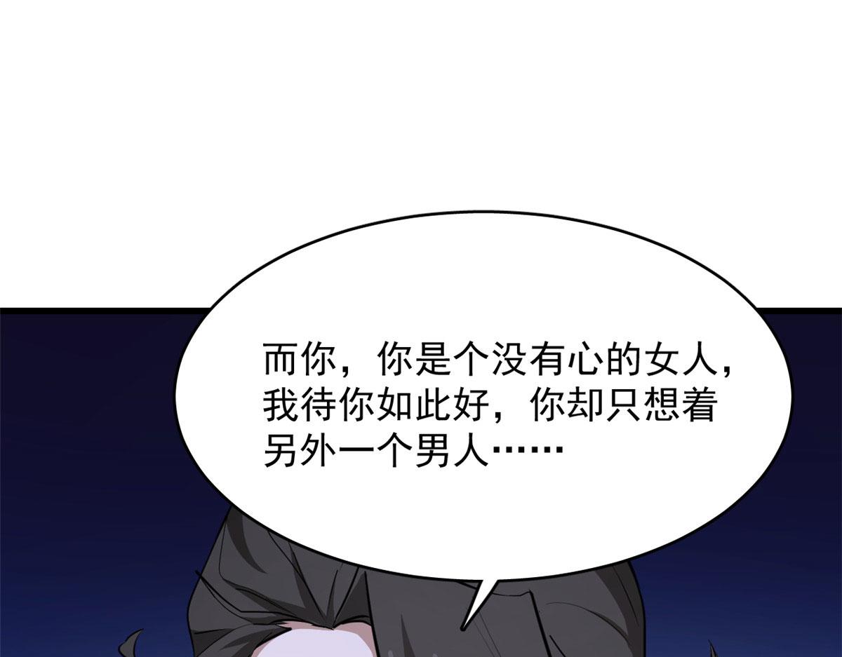 第266话89