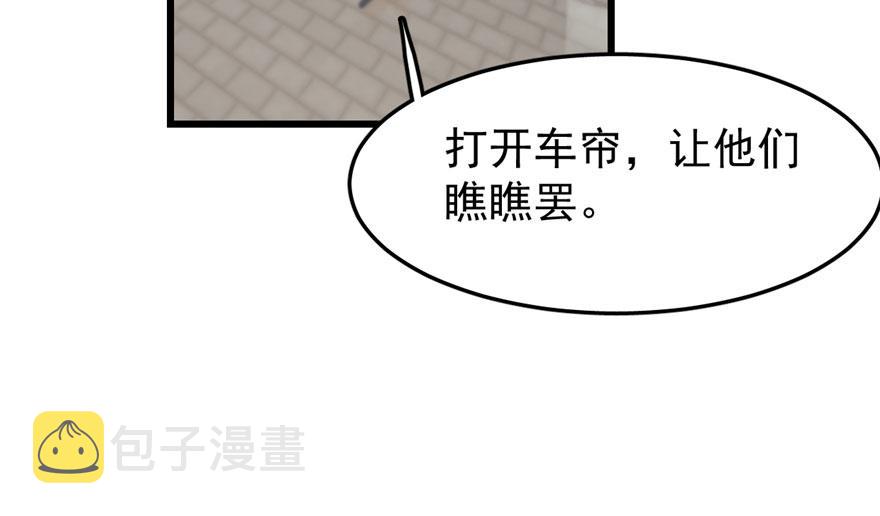 第23话70