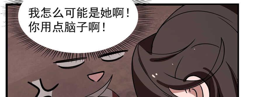 第111话5