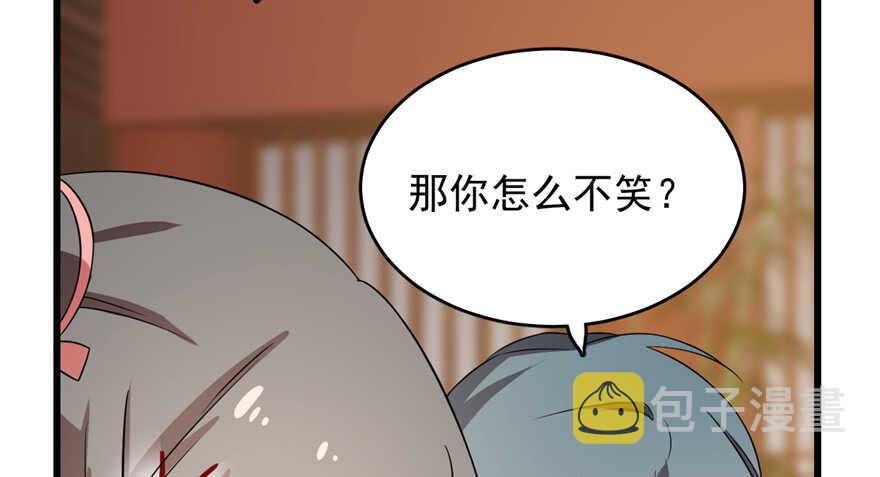 第75话35