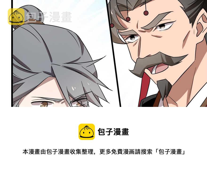 第79话40