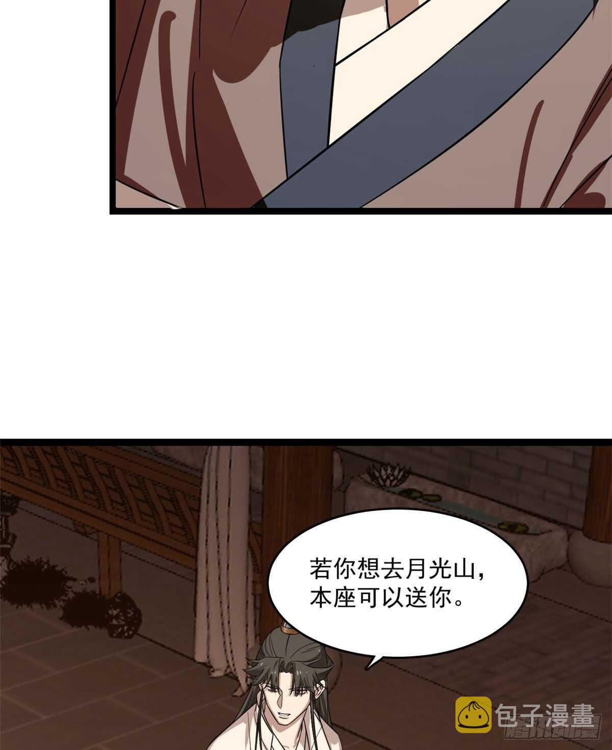 第187话3