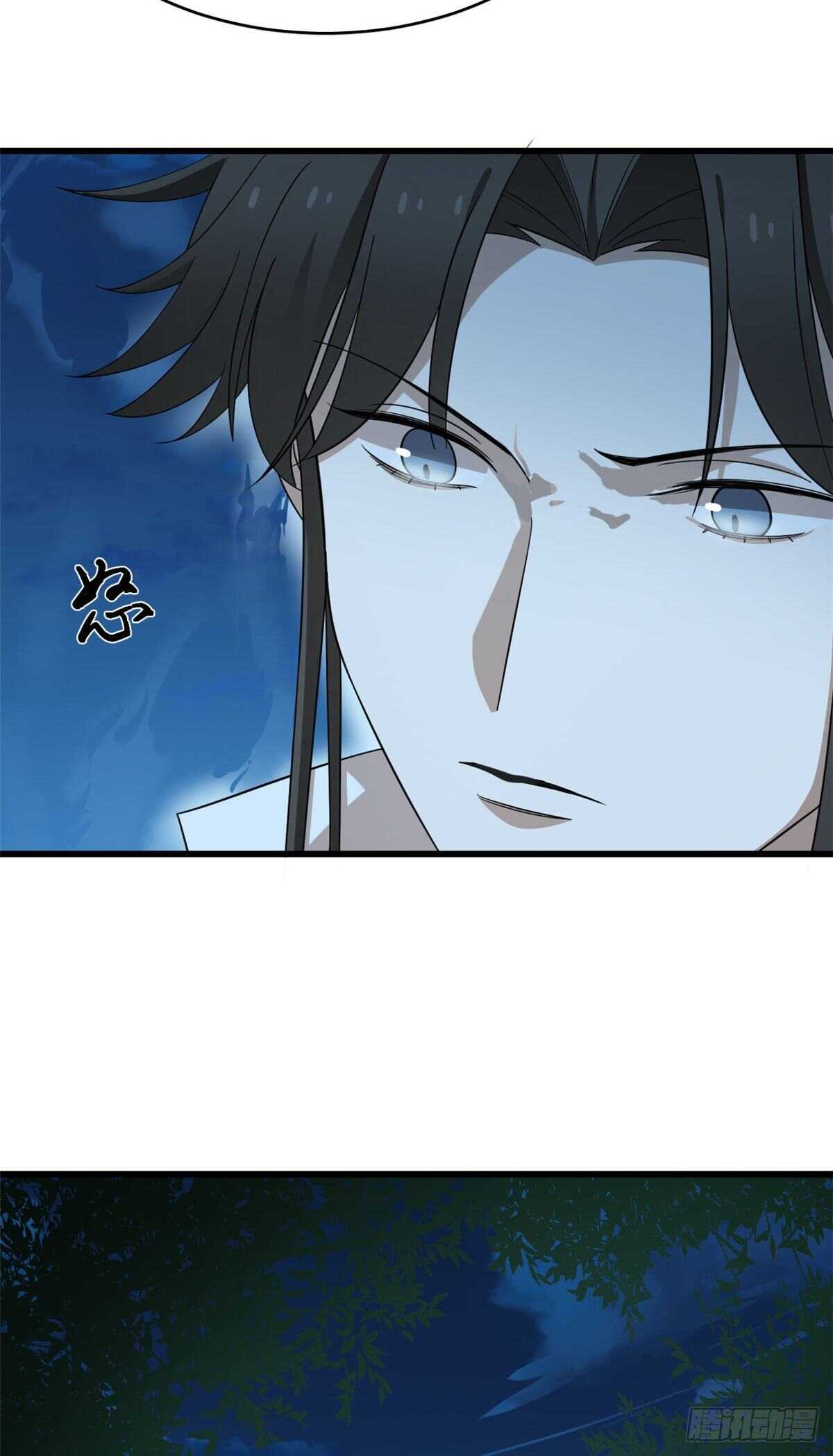 第259话4