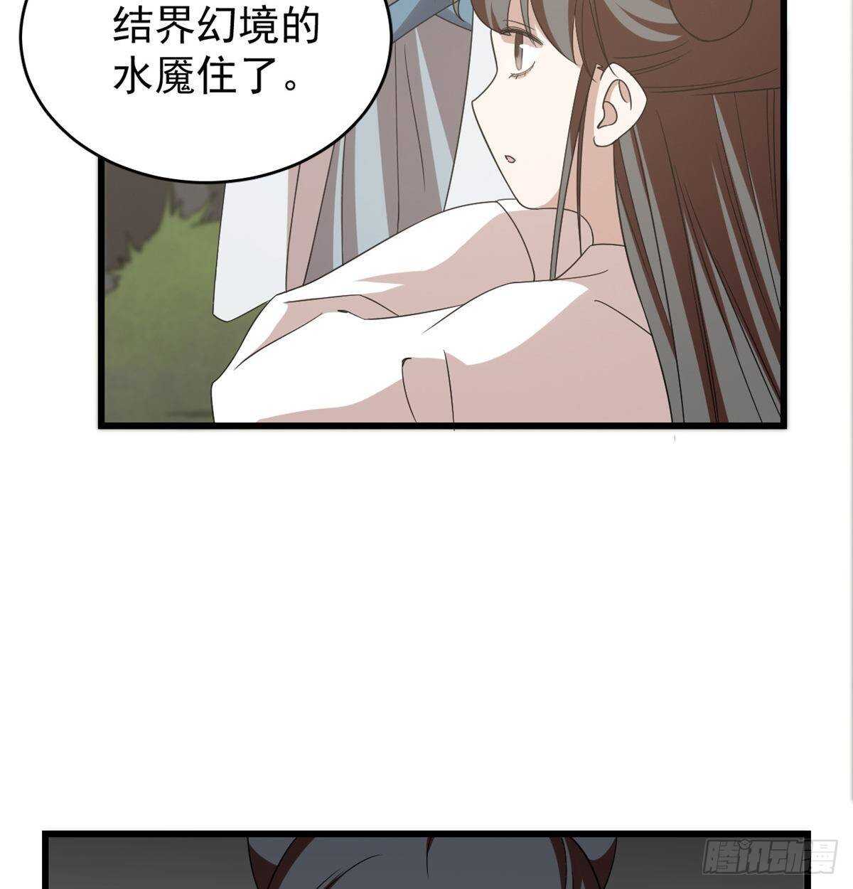 第151话13