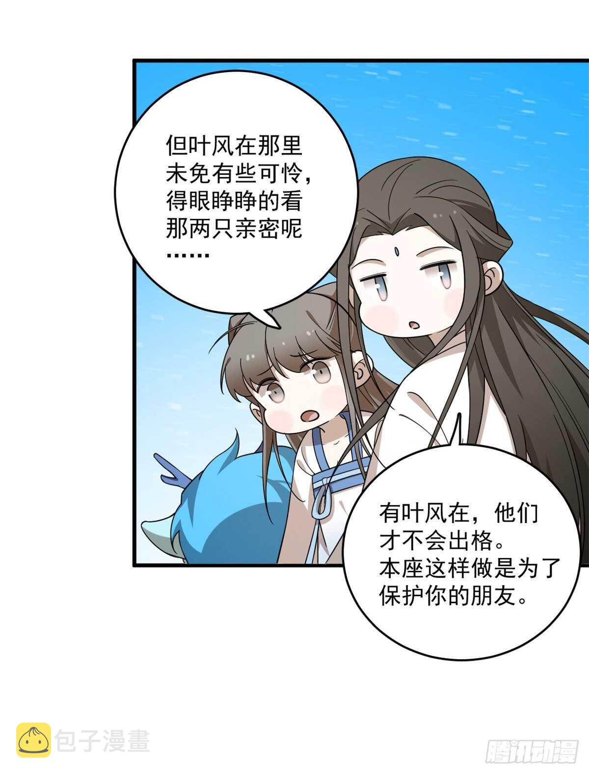 第203话19