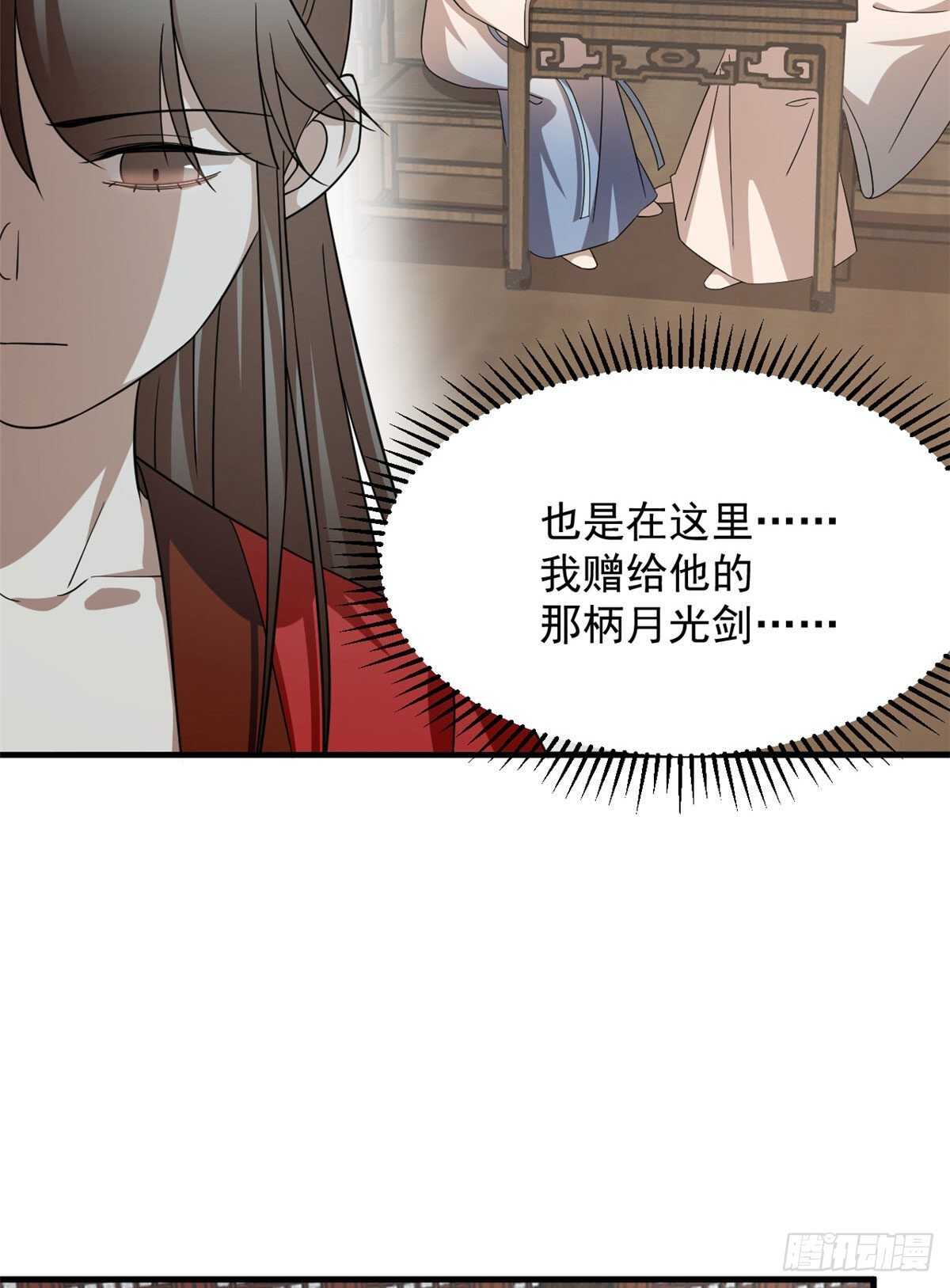 第240话5