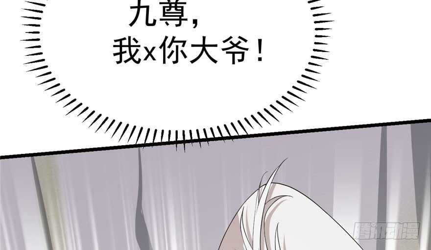 第45话65