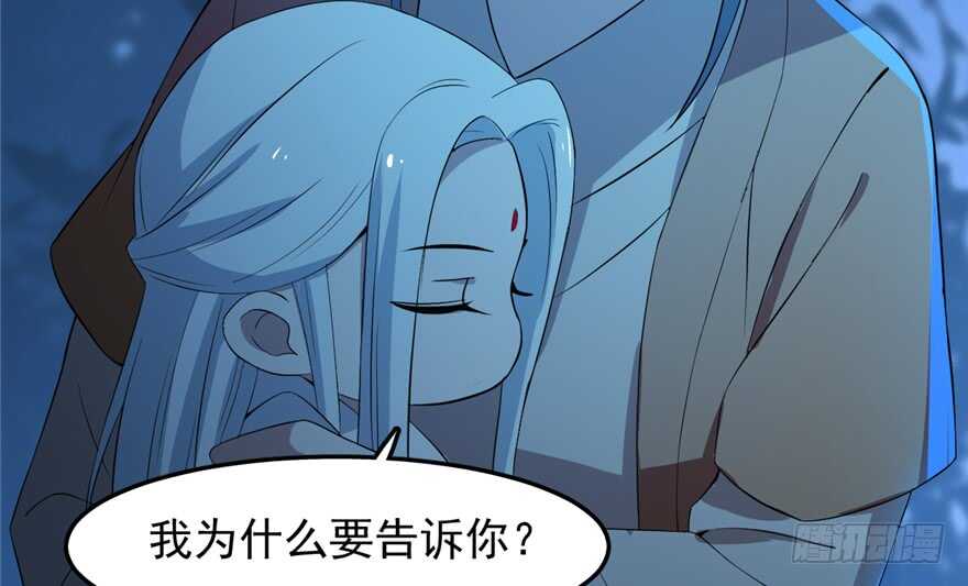 第37话38