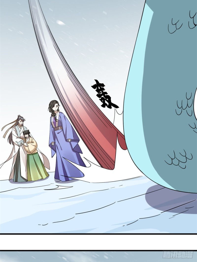 第226话13