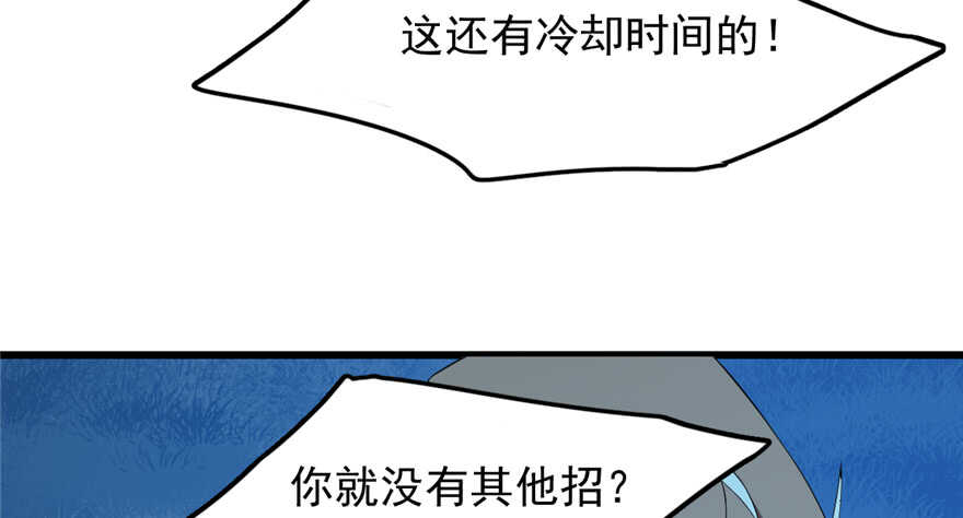 第38话101