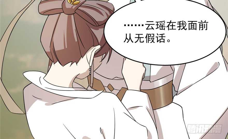 第58话62